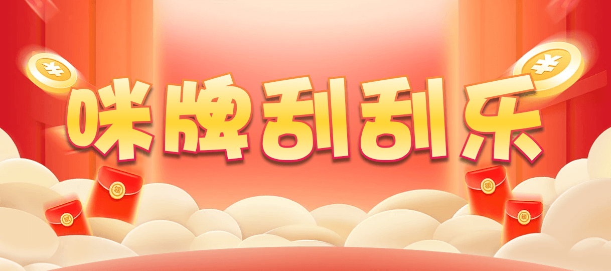 加拿大28，加拿大PC，结果查询，加拿大PC在线预测